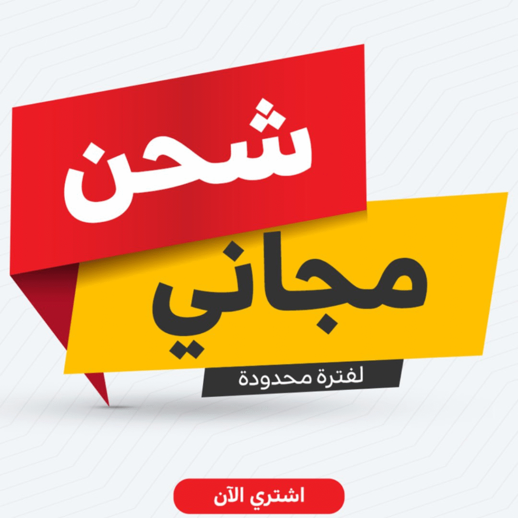 الرئيسية خبرة 20 عام (1)